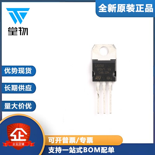 原装正品 ST13005A TO-220 双极结型晶体管(BJT) NPN