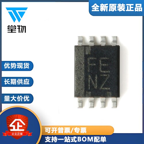 原装正品 贴片 TXS0102DCUR VSSOP-8 2位双向电压电平转换器芯片