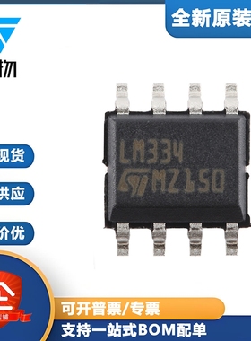 原装正品 LM334DT SOP-8 三端可调电流源芯片