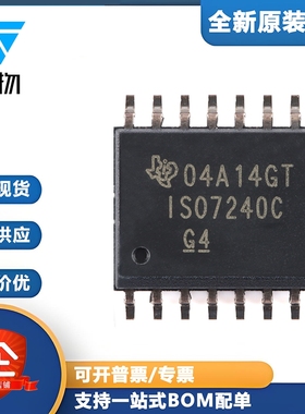 原装正品 ISO7240CDWR SOIC-16 四通道数字隔离器芯片