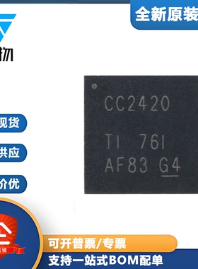 原装正品 CC2420RGZR QFN-48 ZigBee无线射频收发器芯片