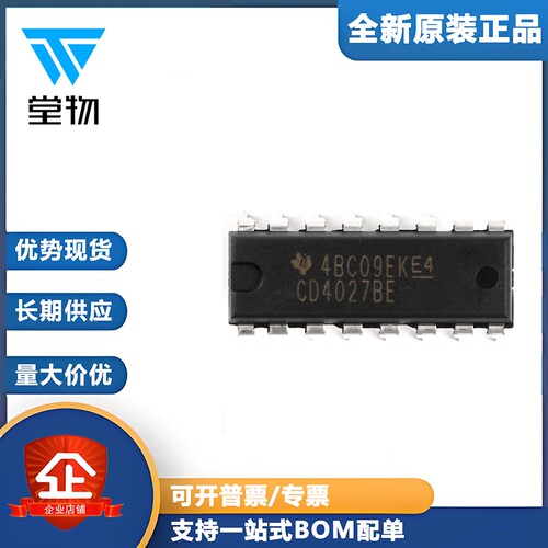 原装正品 直插 CD4027BE 芯片 双J-K主从触发器 DIP-16 逻辑芯片