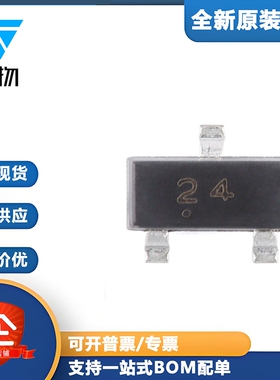 原装DTC114ECA 24 SOT-23 50V 100mA NPN数字晶体管三极管 20只