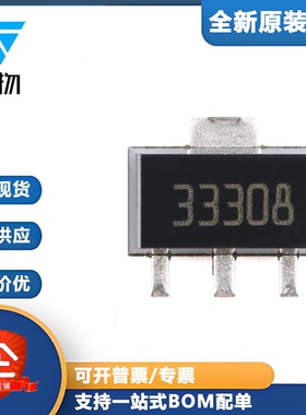 原装 LDK320ADU33R SOT-89 200mA低静态电流和高PSRR稳压器芯片