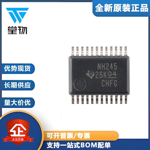 原装正品 SN74LVC8T245DBR SSOP-24 8位双电源总线收发器芯片