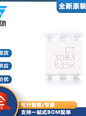 原装正品 CT3083 DIP-6 零交叉光电耦合器芯片 兼容MOC3083