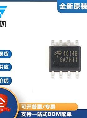 原装正品 AO4614BL SOIC-8 N+P双沟道 40V/-40V,6A/-5A MOSFET管