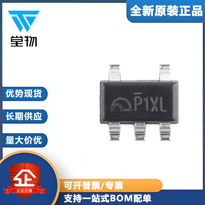 原装ME6214C33M5G SOT-23-5 3.3V 0.7uA超低功耗低压差线性稳压器