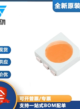 原装正品 5050贴片LED 橙色 橙光 高亮发光二极管LED灯 (10只)