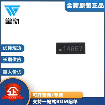 原装TPD4EUSB30DQAR USON-10 适用于USB 3.0具有5A ESD保护二极管