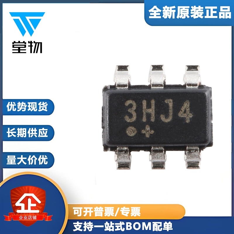 原装正品DS2484R+T SOT-23-6休眠模式的单通道1-Wire主控制器芯片