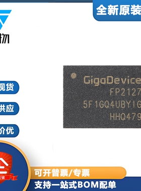 原装正品 GD5F1GQ4UBYIGR WSON-8 1Gb SLC NAND闪存芯片