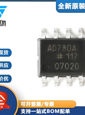 原装正品 AD780ARZ-REEL7 SOIC-8 高精度带隙基准电压源IC芯片