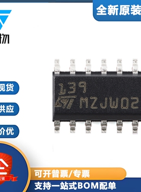 原装正品 LM139DT SOP-14 低功耗四电压比较器芯片