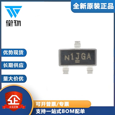 原装正品 SI2301CDS-T1-GE3 SOT-23 P沟道贴片MOSFET场效应管芯片
