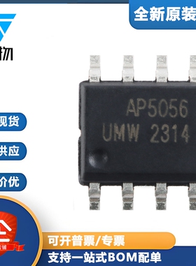 原装 AP5056HSPER SOP-8 锂离子电池恒流/恒压线性电源管理芯片