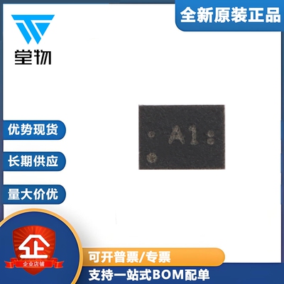 原装正品 TPS62821DLCR VSON-HR-8 降压转换器芯片
