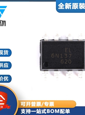 原装正品 贴片 EL6N137S SMD-8 光隔离器逻辑输出/光电耦合器芯片