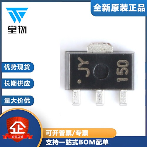 原装正品 2SA1013 TO-92MOD PNP晶体管 -160V/-1A 直插三极管 5只