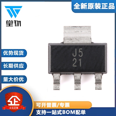 原装正品 UA78M05IDCYR SOT-223-4 5V 500mA 线性稳压器芯片