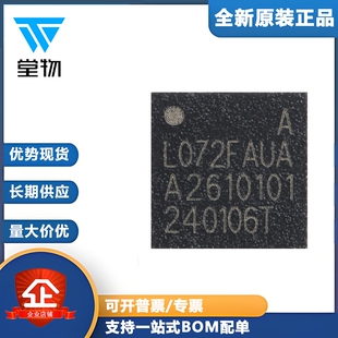 原装HC32L072FAUA-QN32TR QFN-32 ARM Cortex-M032位微控制器-MCU