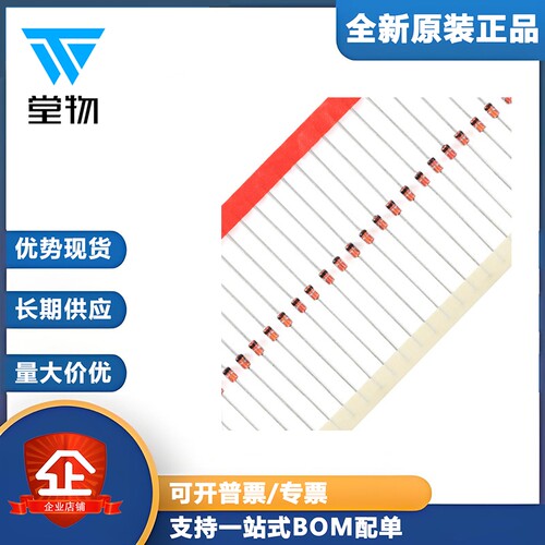 原装正品 1N4749A,133 DO-41 24V ±5% 1W 稳压二极管