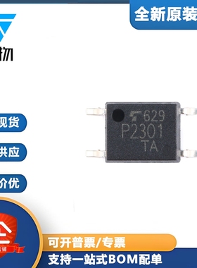 原装正品 贴片 TLP2301(TPL,E SOP-4 晶体管输出 光电耦合器芯片
