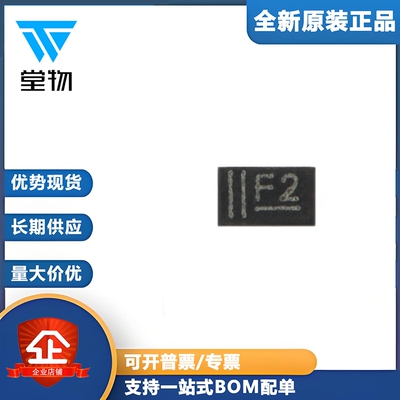 原装正品 PMEG2005AEL,315 DFN1006-2 0.5A MEGA肖特基势垒整流器
