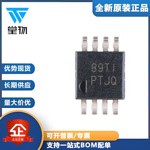 原装正品 TPS7A4901DGNR MSOP-8 36V 150mA低压差线性稳压器芯片