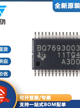 原装正品 BQ7693003DBTR TSSOP-30 锂离子和磷酸盐电池监控器芯片
