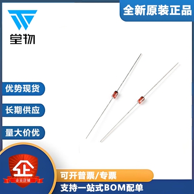 原装正品 1N4728A DO-41 3.3V/1W 直插稳压二极管（10只）
