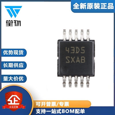 原装正品 LM5060MMX/NOPB VSSOP-10 5.5V至65V 高侧保护控制器