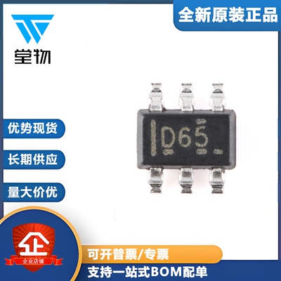 原装正品 SN74LVC1G175DCKR SC-70-6 单路D型触发器芯片