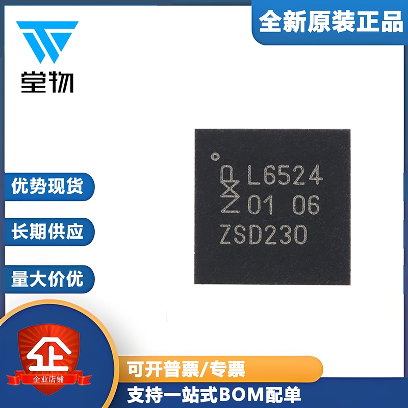 原装正品PCAL6524HEAZ HQFN-32-EP 低电压转换24位 I/O扩展器芯片