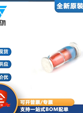 原装正品 ZMM33 LL-34 33V/0.5W 贴片稳压二极管 1206圆柱型
