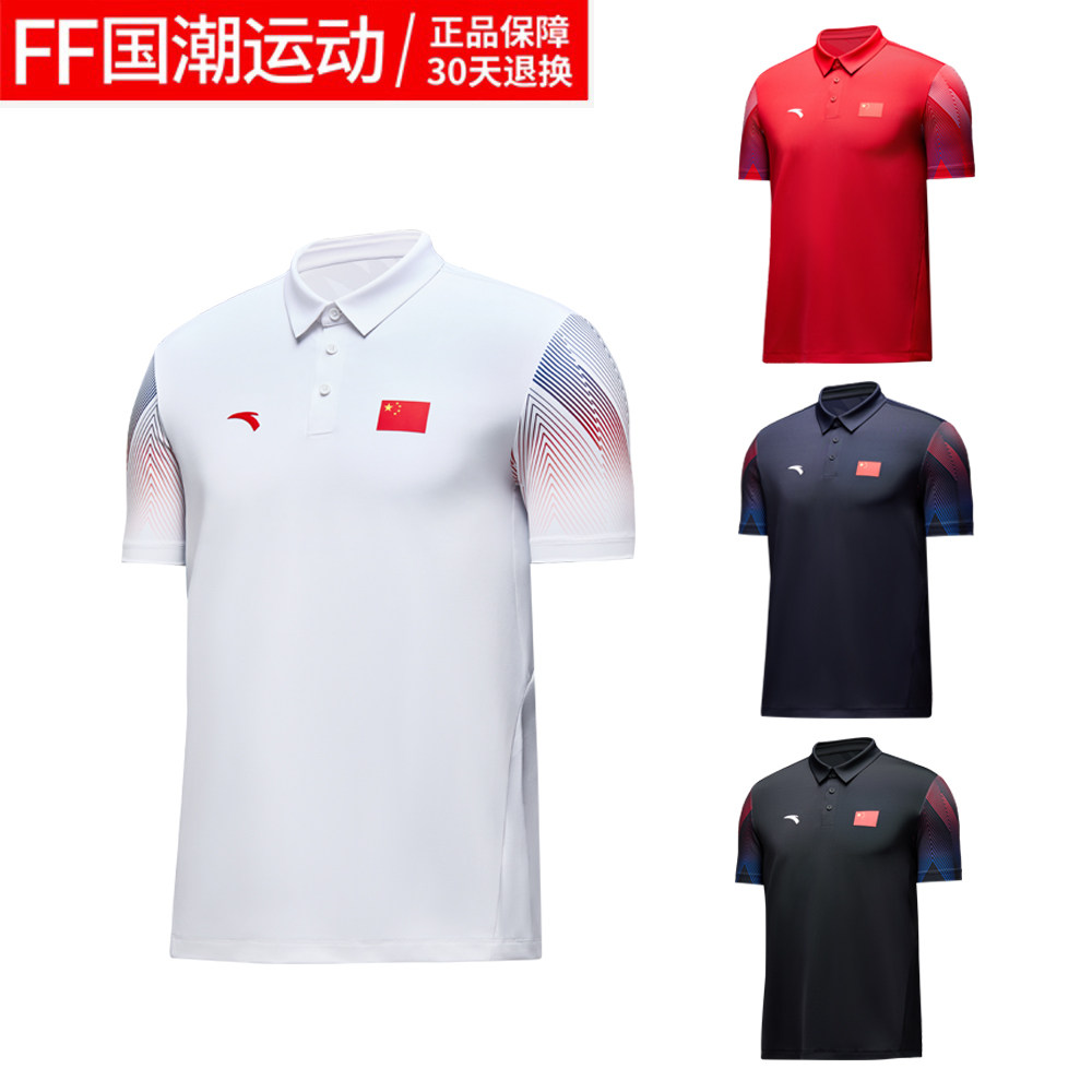 安踏24款中国国家队国旗款POLO衫男女款运动速干冰肤T恤452430104,运动服/休闲服装,运动POLO衫,淘宝优惠券,粉丝福利购,淘宝优惠卷
