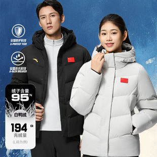 ANTA安踏25款中国国家队国旗款短款羽绒服男女连帽防寒452540108