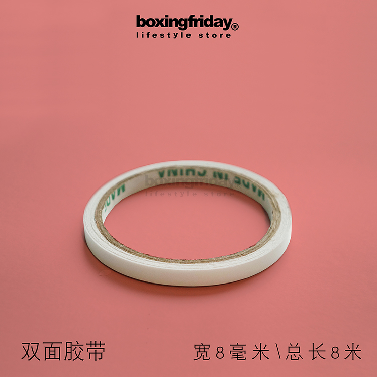 礼物包装粘贴工具双面胶