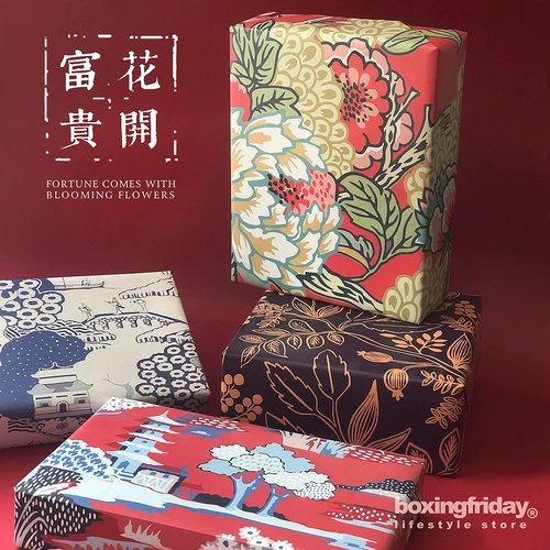 Новый Guofeng Gift Package Package Wedding Gift Paper Paper Luxury Art Grounds Открытие дня рождения