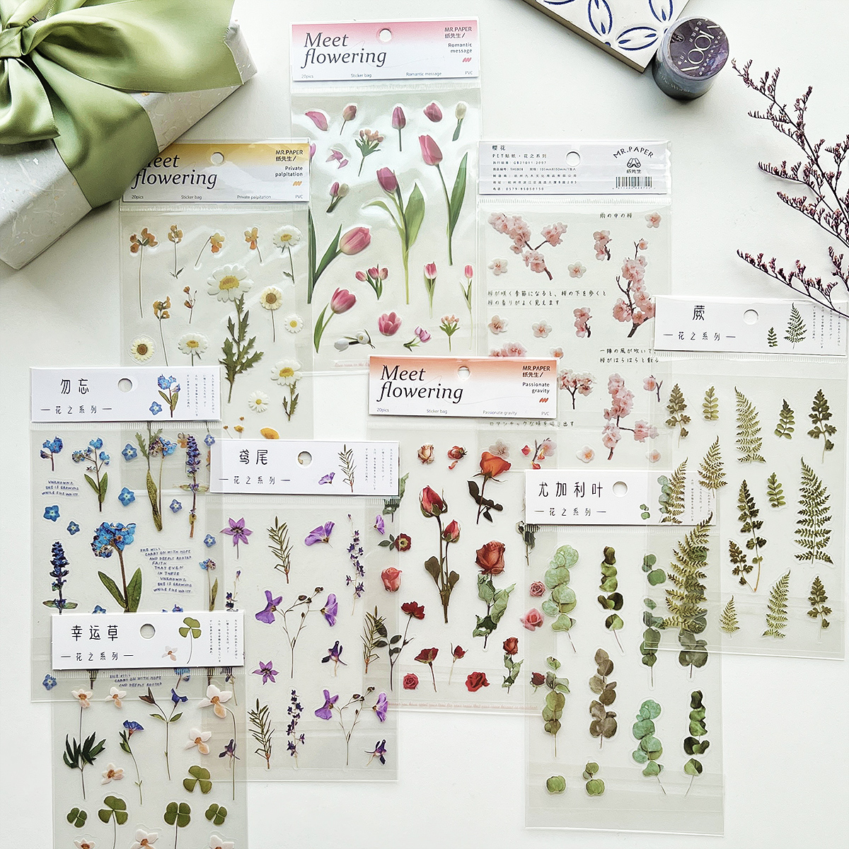 植物系透明防水手账贴纸礼物装饰