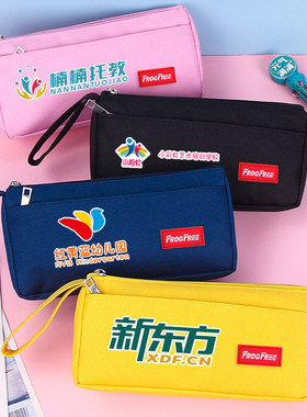 幼儿园笔袋定制LOGO名字大容量简约铅笔袋定做小学生礼物文具奖品