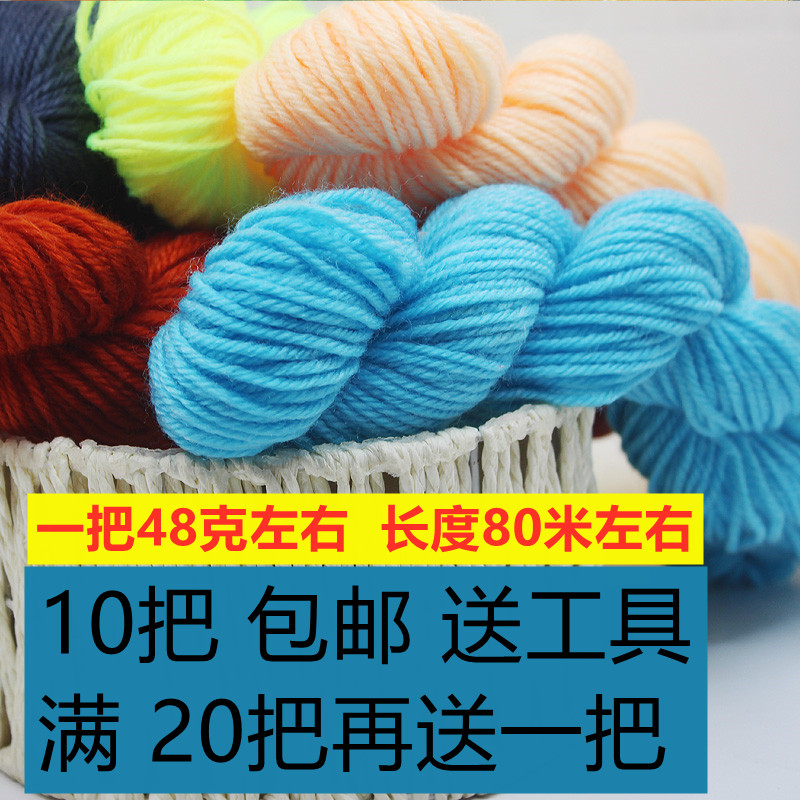 仁义纶毛线晴中粗diy玫瑰花围巾