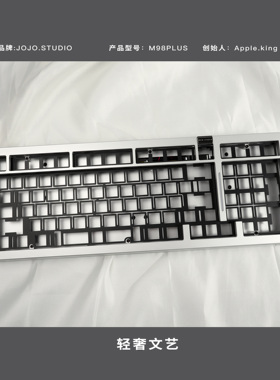 JOJO M98 R2 PLUS 客制化套件 阳极银色标准 豪华版