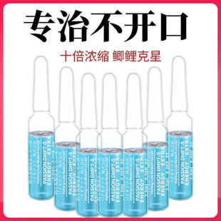 钓鱼神器黑科技鱼儿开口剂来得快万能强力诱鱼剂一滴入户钓鱼小药