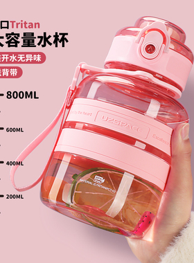 优之运动水杯健身耐高温太空杯夏季学生大容量大肚杯吨桶吨杯水壶