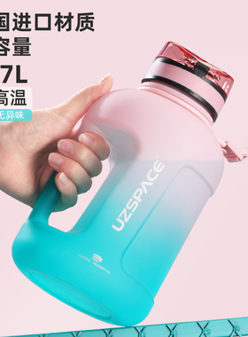 优之大容量运动水壶男健身水杯夏天高颜值女大肚壶顿顿吨桶吨杯子