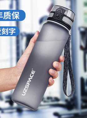 优之大容量运动水杯夏天男便携杯子女学生健身塑料旅行水壶1000ML