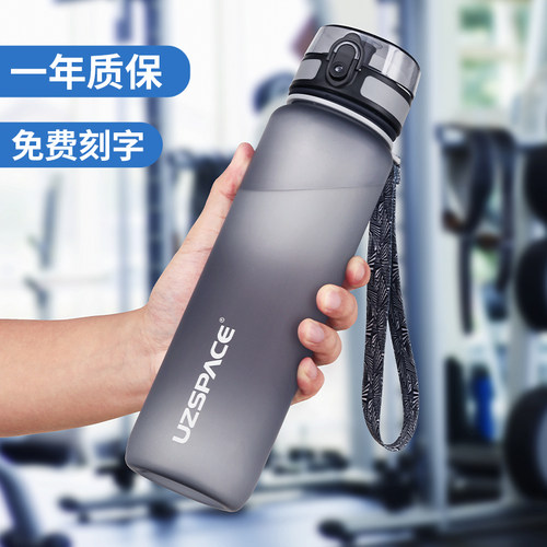 优之大容量运动水杯女学生1000ml