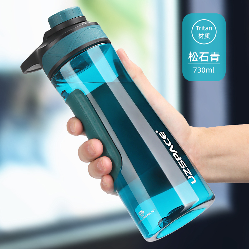 优之夏天健身女学生户外防摔杯子