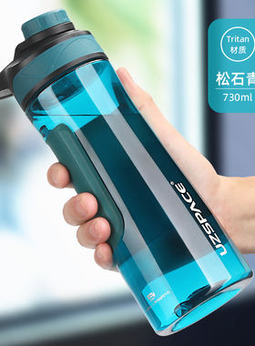 优之塑料水杯男便携运动杯子夏天健身水壶女学生户外防摔随手杯子